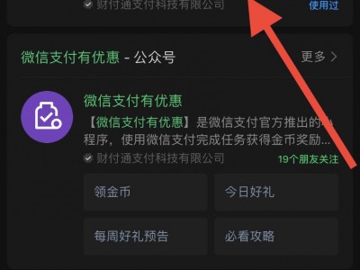 微信提现怎么免手续费 微信，怎么提现的时候不用手续费呢?