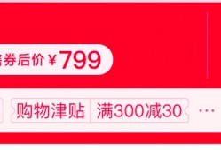 (全款预售可以退款吗)2019天猫双十一预售定金可以退吗 付尾款退货要怎么退定金