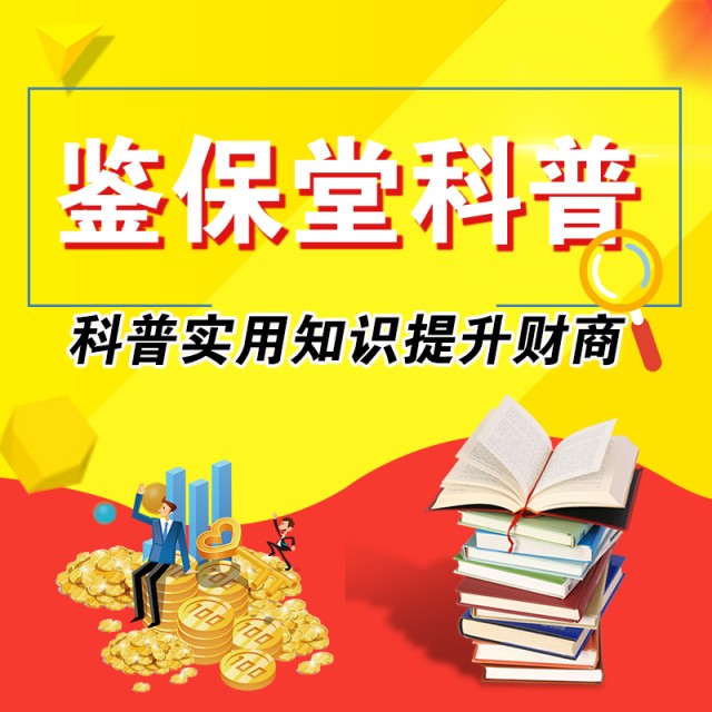 这几个动作，可能让血压瞬间增高!心内科专家:教你几招稳住血压|燕赵健康大讲堂（能让血压瞬间升高的办法）