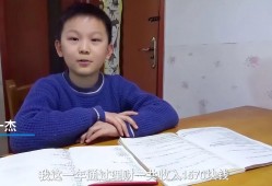 (怎样理财最快最有效的方法)父亲教孩子理财，一年赚1570元!培养娃的财商，这3个方法很有效