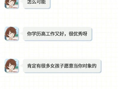 微信聊天记录怎么永久删除 千万别删微信聊天记录