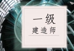 (市政上班一般工资多少)一建“市政”专业为什么牛?因为需求多、工资高啊