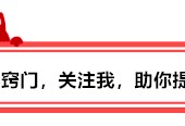 (wps怎么编辑文字)WPS文档编辑时常用的7个技巧，5秒学会超实用