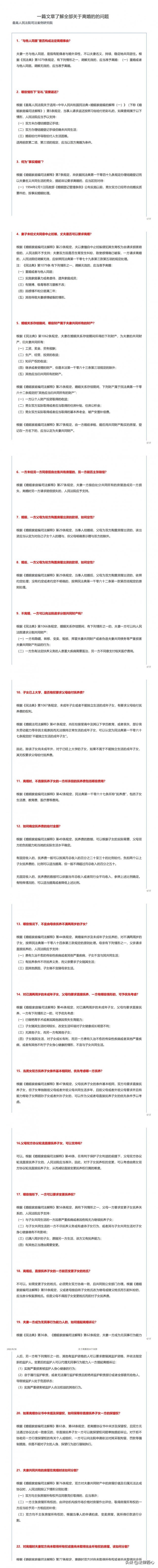 这几个动作，可能让血压瞬间增高!心内科专家:教你几招稳住血压|燕赵健康大讲堂（能让血压瞬间升高的办法）