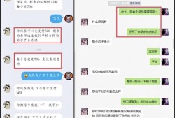 (乐花卡是正规的吗)乐信的放贷“陷阱”:赠送VIP引导开户，绑定支付工具后“弄花”征信