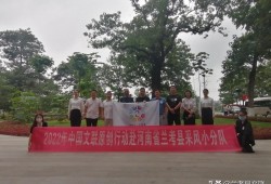 (何沐阳个人资料简介)中国音乐家协会副主席何沐阳一行莅临兰考采风创作