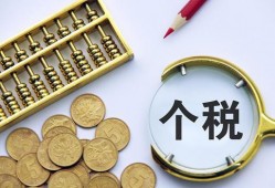 (13000工资要扣多少税)员工平均每月到手工资10000元，公司要付出多少成本?