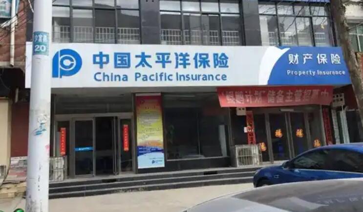 中国保险公司十大排名最新名单 第3张