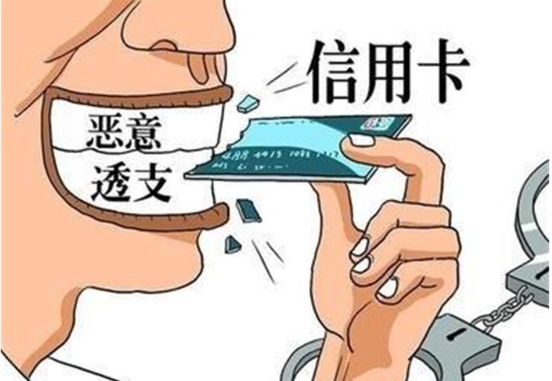 信用卡逾期后怎么跟银行协商“停息挂账”，协商必备!  第3张