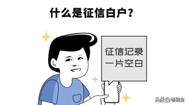 贷款“综合评分不足”怎么补救？  第4张