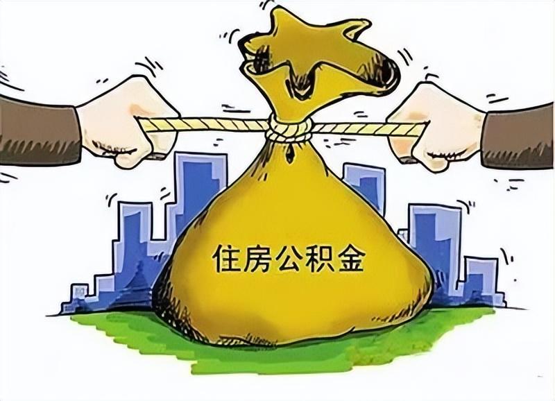 公积金贷款每月怎么还款  第1张