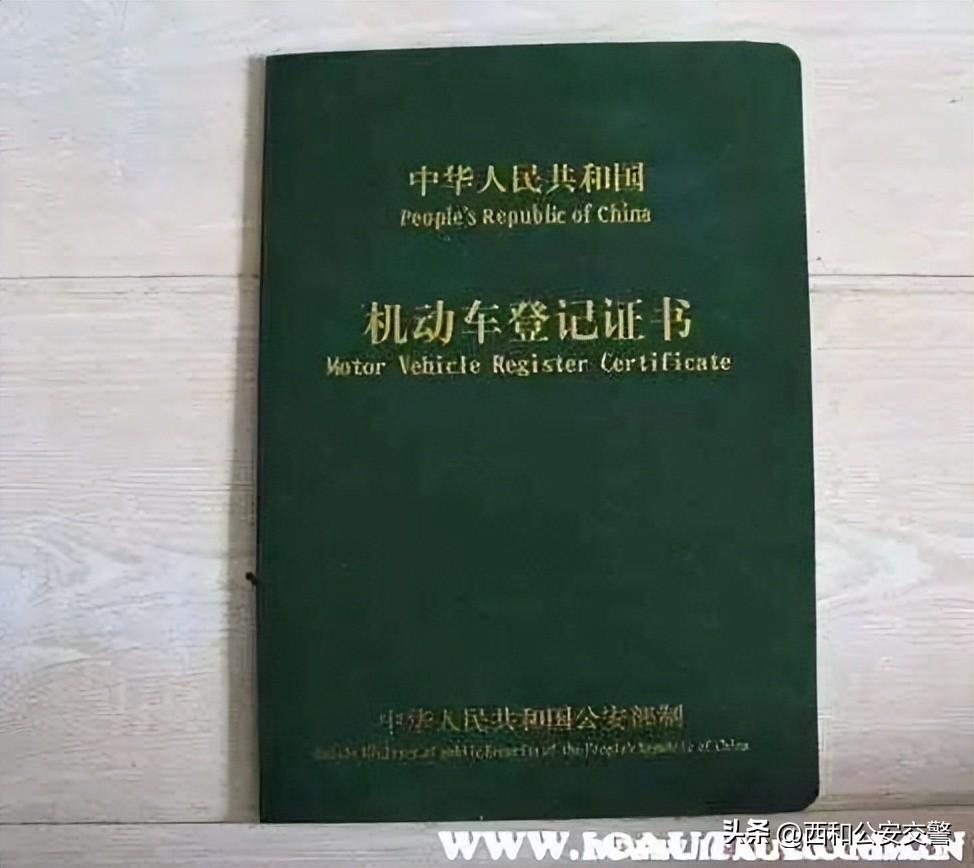 办理解押车辆手续需要什么材料？车款还完怎么办解压手续  第2张