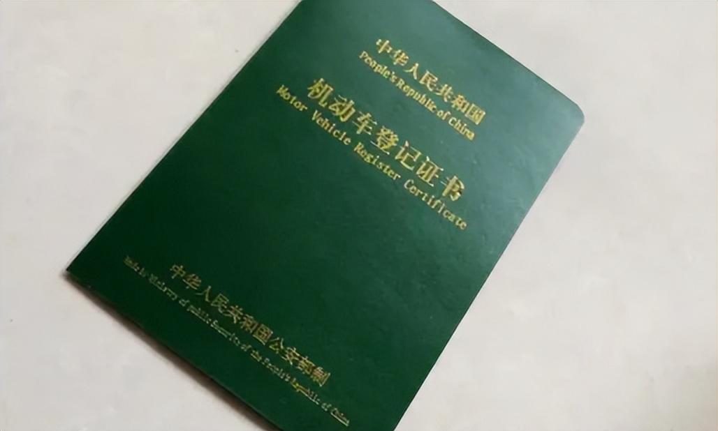 车辆抵押贷款不是自己的车可以吗  第2张