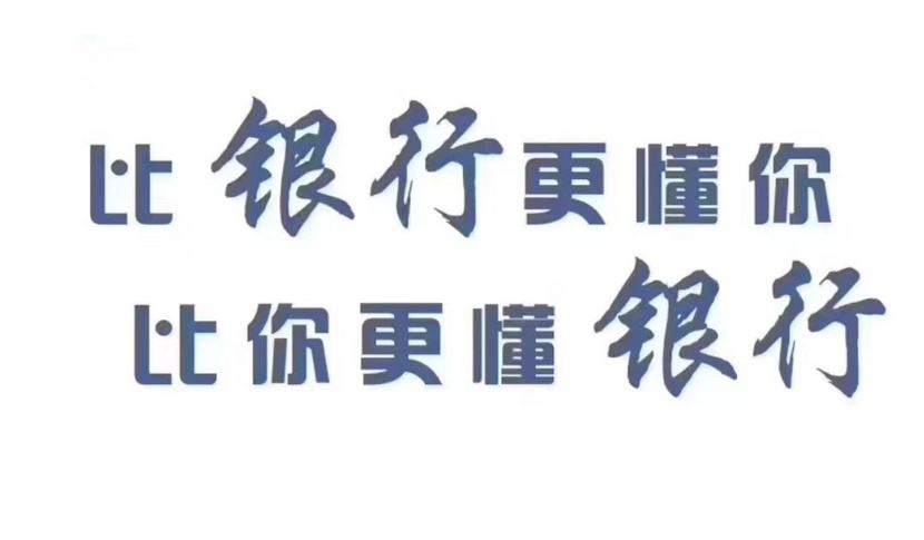 如何查询个人征信报告  第2张