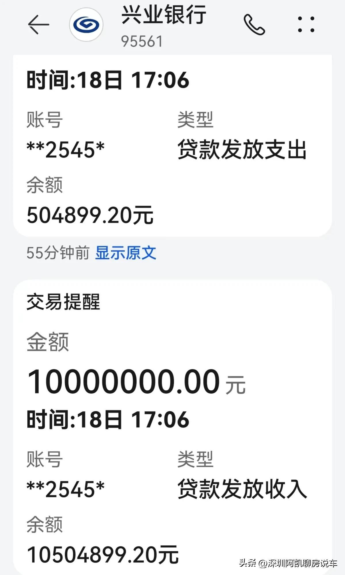 缺资金的时候，为什么首选房屋抵押贷  第2张