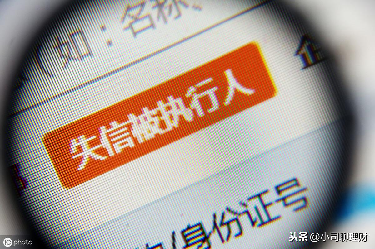 征信有污点，后果有多严重？  第1张