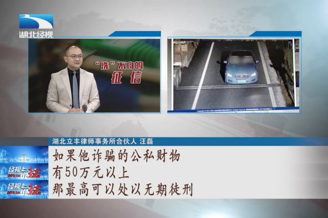 “征信洗白”，千万别信！出现“逾期记录”，正确做法是→  第13张