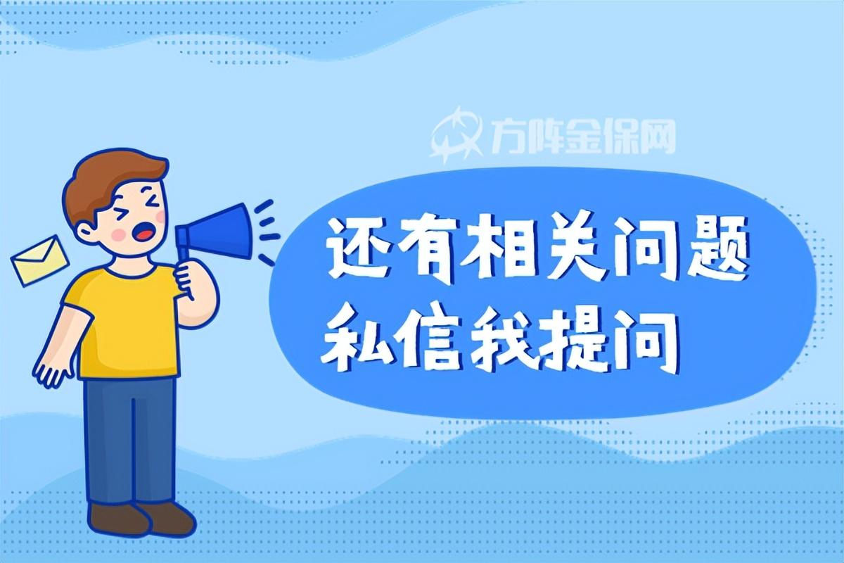 公司没有公积金自己怎么交？答案是...  第2张