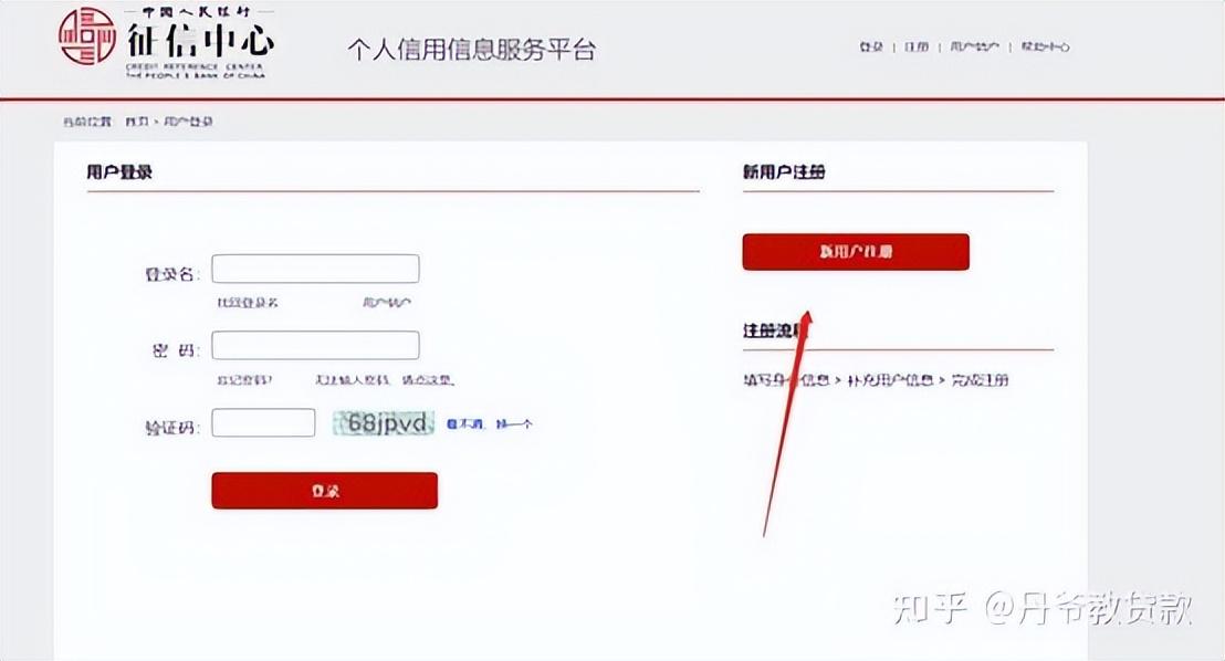 征信查询次数过多，多久可以恢复？  第4张