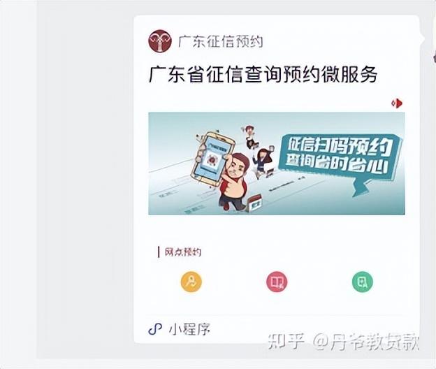 征信查询次数过多，多久可以恢复？  第5张