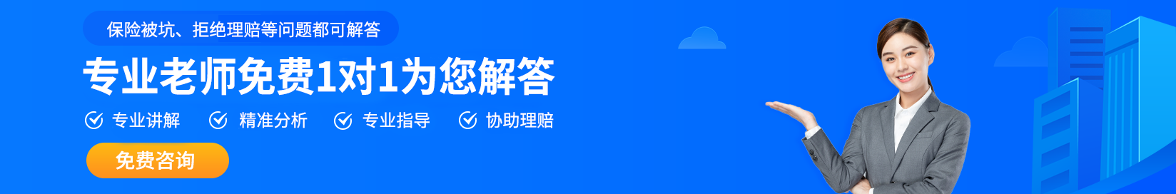 (保险公司一直拖着不理赔怎么办)保险一直拖着不理赔怎么办?要注意哪些事项?  第1张