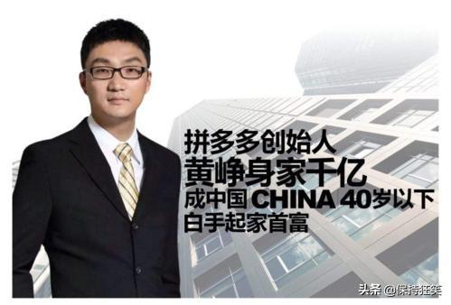 (上海富豪排行榜)上海十大富豪排行榜 上海最有钱的十个人 你知道首富是谁吗  第1张