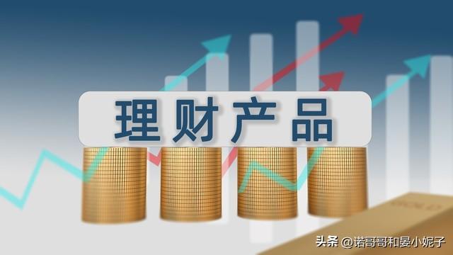 (1年期定期存款利率)5月15号，存款利率新调整:一年期大额存单利率2.0%，值得存吗?  第5张