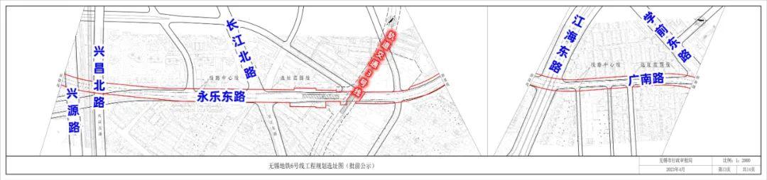 (无锡1号线地铁站线路图)无锡地铁6号线传来新消息!线路走向  第34张