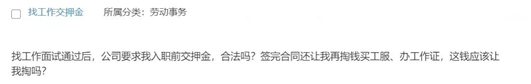 还没收钱,就把聊天记录删了 前男友找我借了25万，一年半过去一分没还，我手上只有转款凭证和聊天记录，我该怎么办?  第6张