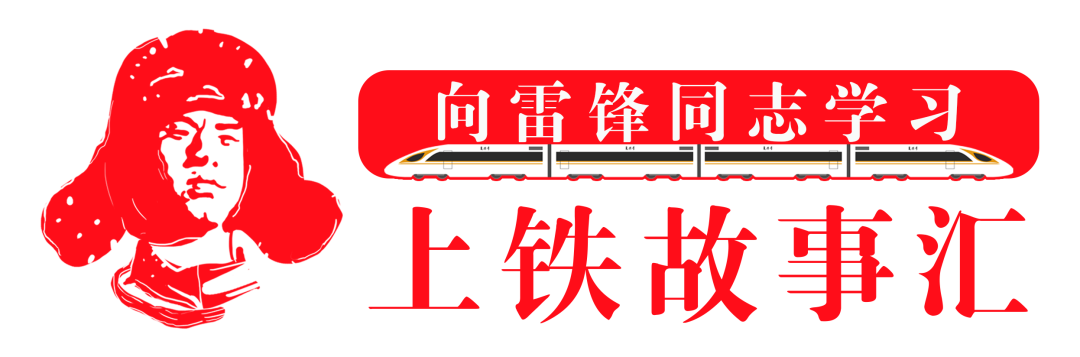 (供应商微信转账1000元能收吗)列车长收到旅客微信转账2000元，收还是不收?  第1张