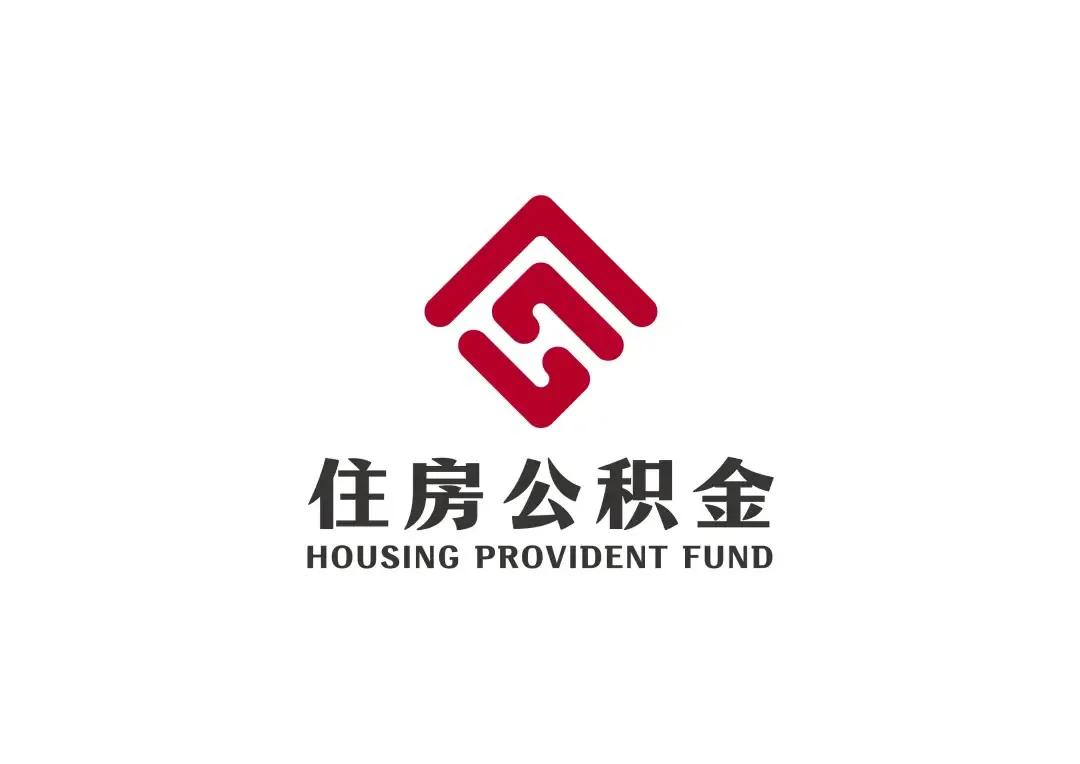 「公积金补充账户」补充公积金是什么?与住房公积金有哪些区别?答案来了  第2张