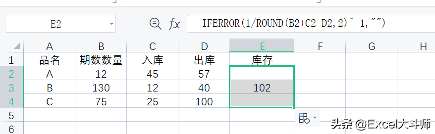 (wps表格0不显示怎么设置)Excel表格里的0值显示太难看?这几招教会你如何去除  第4张