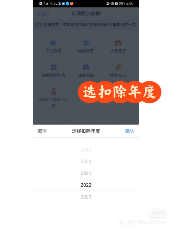 (个人所得税7000元要扣多少税?)少交5700元的个税  第9张