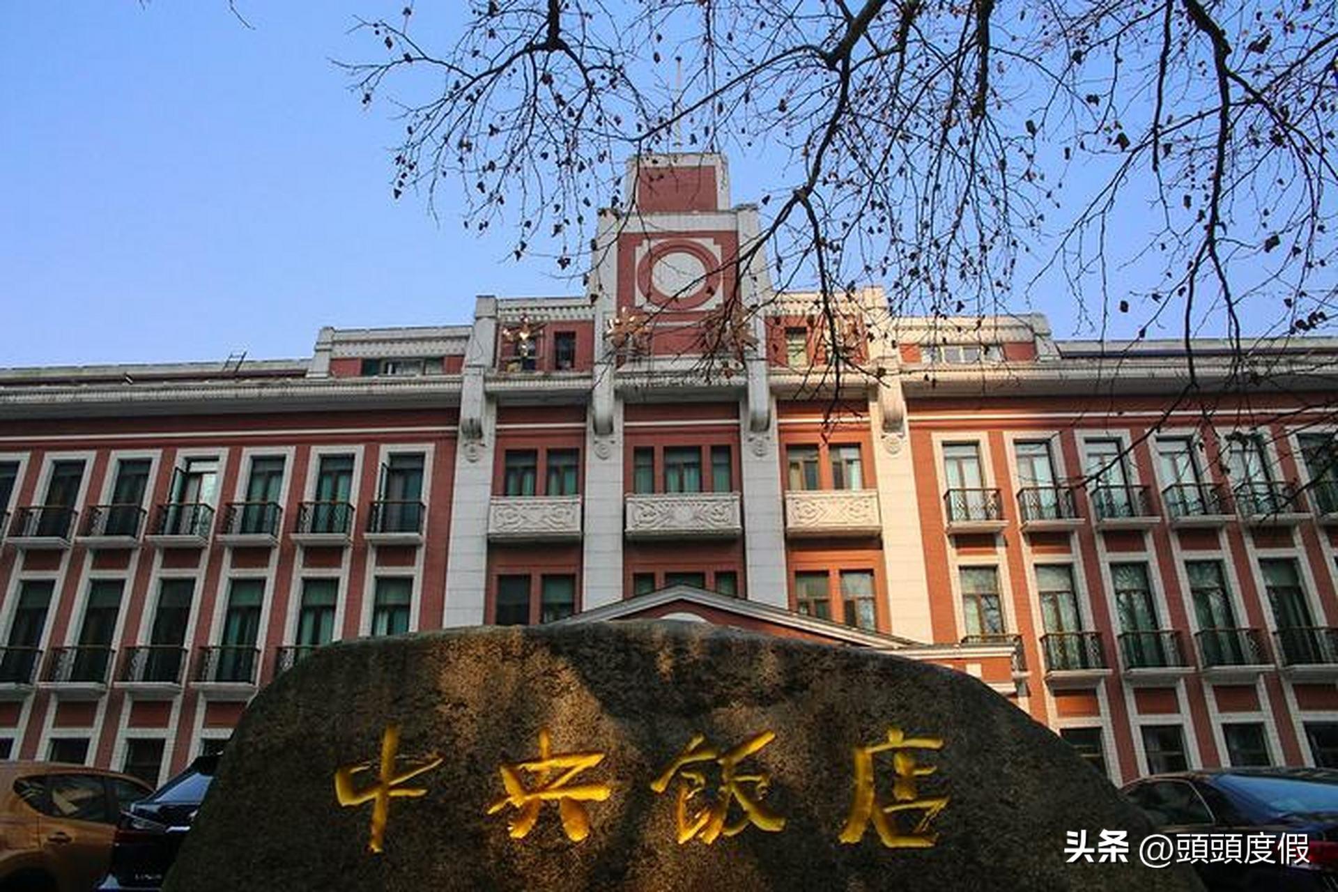 南京最好的酒店，南京6大历史酒店，沪上有和平金陵有扬子，最古老的已有百年历史  第8张
