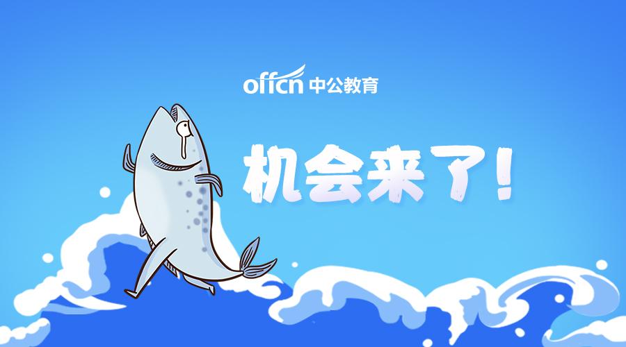 (安庆市石化每月工资待遇多少)南京鼓楼医院集团安庆市石化医院招卫技43人  第2张