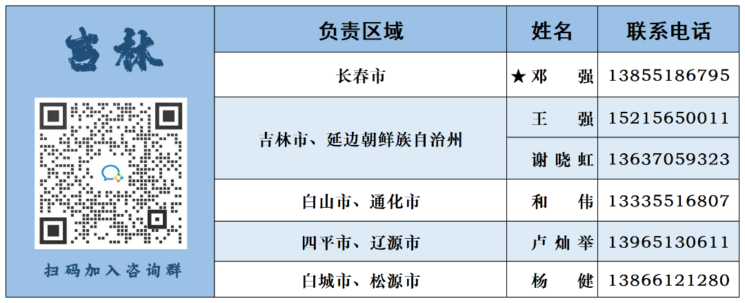 （国防科技大学简介）【院校介绍】国防科技大学2023年招收普通高中毕业生计划(生长军官本科学员)正式发布  第34张