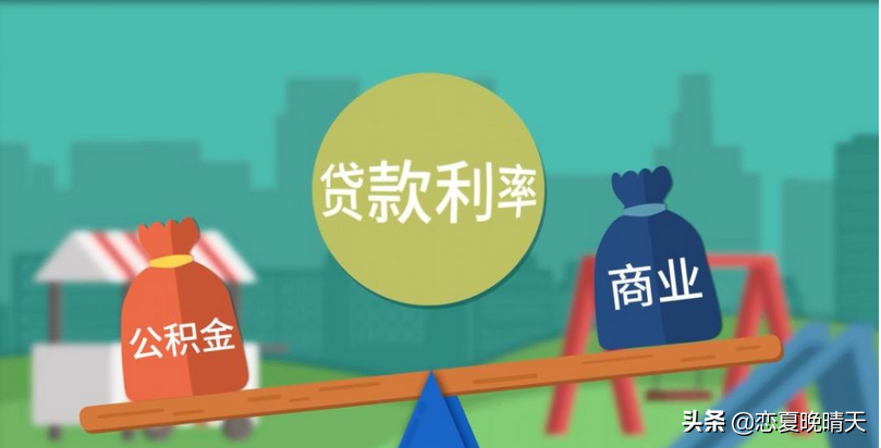 「个人公积金一个月交多少」深圳住房公积金一个月交多少钱?  第1张