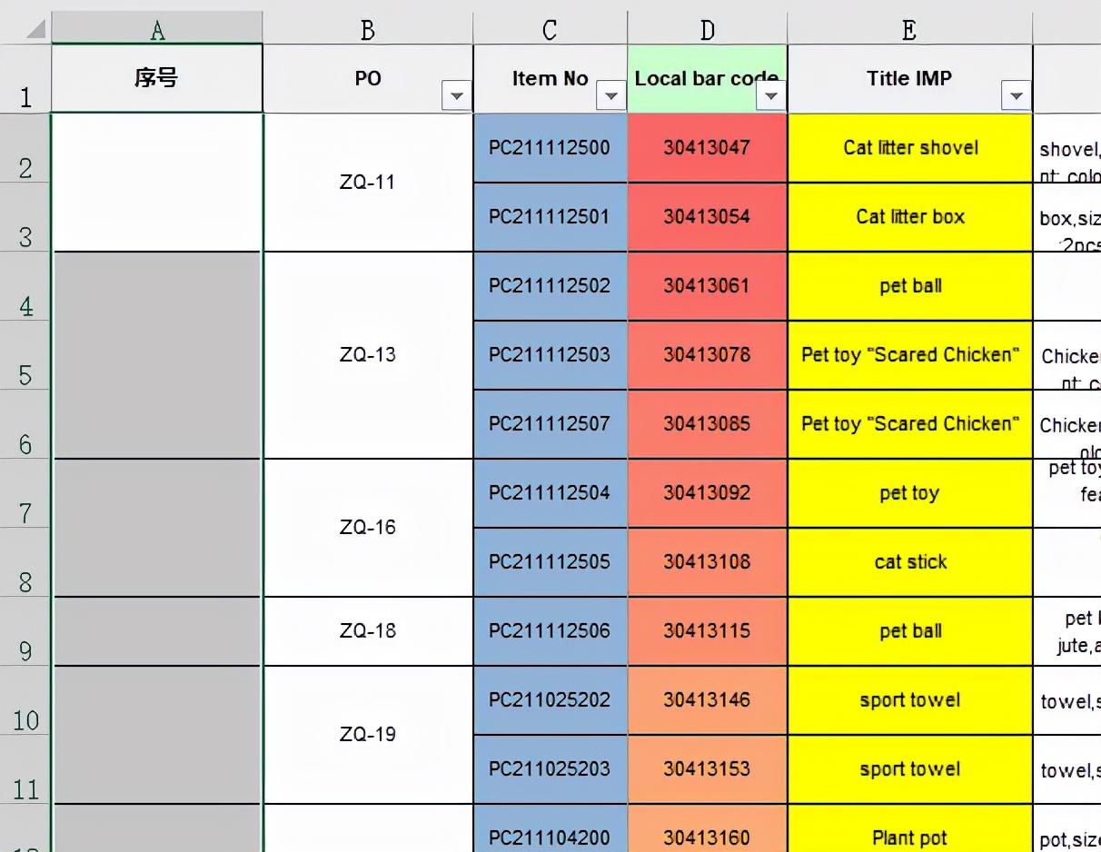 (wps序列填充怎么设置)Excel表格遇到合并单元格怎么快速填充序列号  第1张