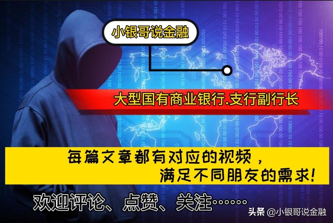 (结构性存款)理财亏损，“结构性存款”能挑大梁吗?一次讲清楚  第1张