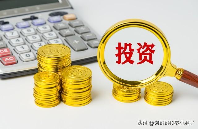 (300万一个月利息多少)5月23号，工商银行存款利息新调整:30万存一年，利息能躺赢吗?  第5张