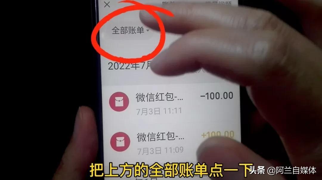 (微信如何查看转账给一个人的记录)微信如何查频繁联系人?教你打开这个功能，马上一清二楚  第9张