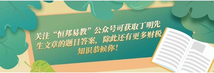 (下降率怎么算)增值税下降后实际税负难以下调至3%或1%,如何计算实际税负降低率  第1张