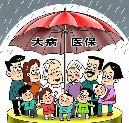 (如何申请大病救助)新政策后，大病报销标准和范围是什么?如何申请大病救助 你要知道  第4张