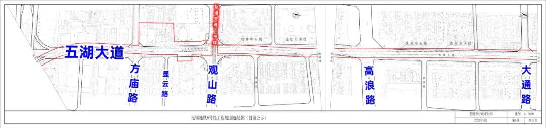 (无锡1号线地铁站线路图)无锡地铁6号线传来新消息!线路走向  第27张