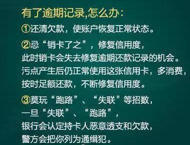 「信用卡逾期不接电话催收是什么结果」信用卡催收电话为什么不能拒接?看看这些后果，你就明白了!  第1张