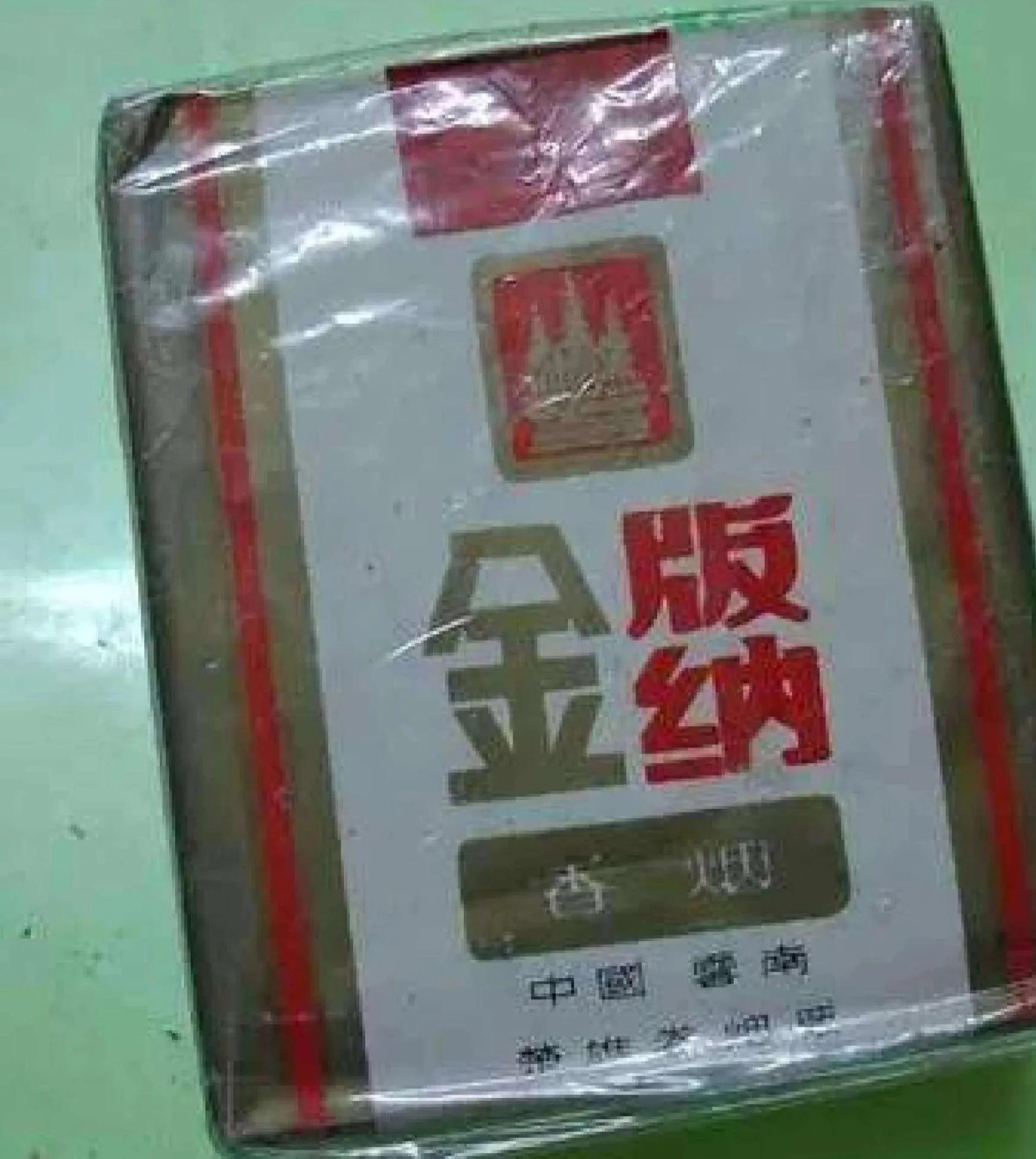 (荷花烟多少钱一包)绝版老牌香烟，见过一半的人不多，抽过的都是爷爷辈儿  第39张