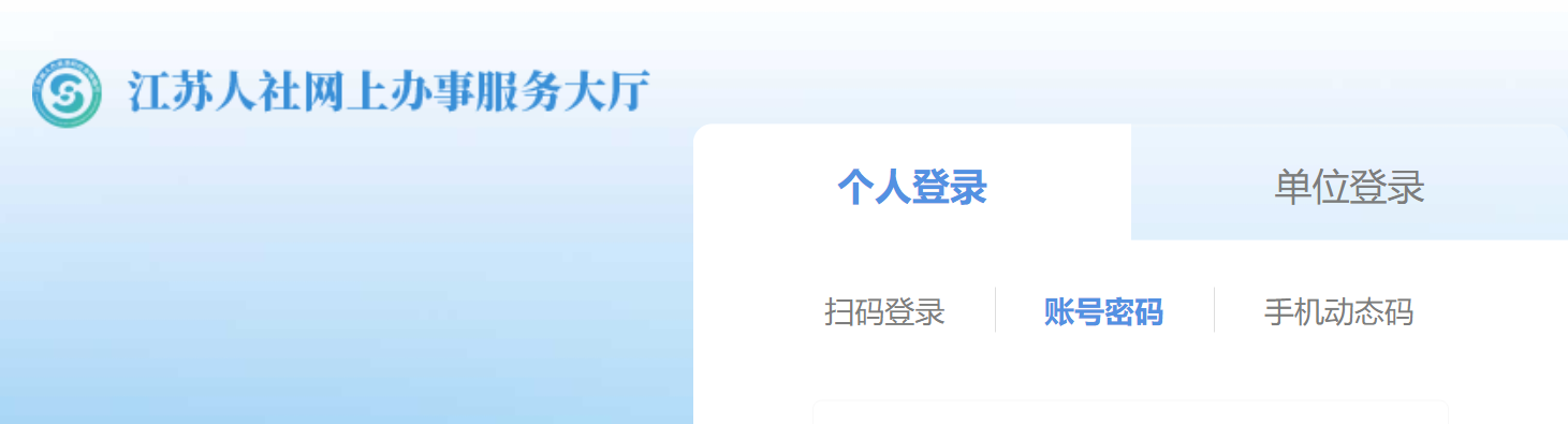 社保查询个人账户缴费明细查询，如何查询个人养老保险缴费明细?分享五种方式可供选择  第2张