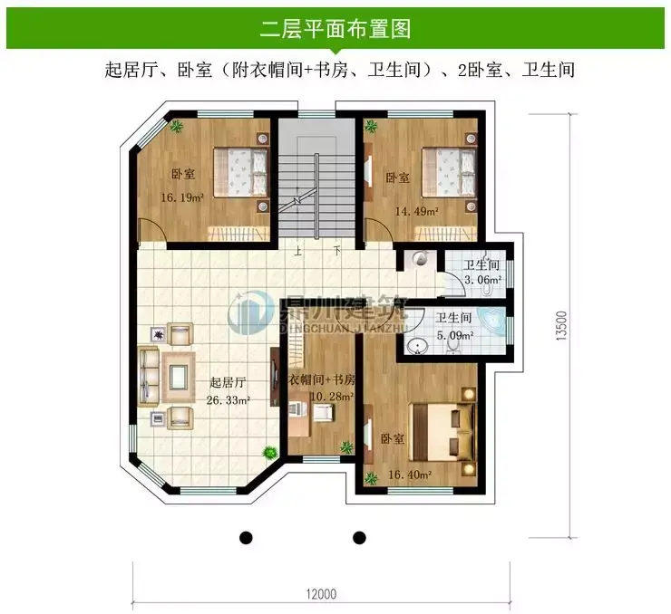 (农村小别墅设计图0418)农村三层简欧别墅设计，12×13米，6室5卫适合农村自建!  第4张