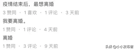 (广州离婚率)19年离婚达310.4万， 连续15年上涨，广州撕开450万人的婚姻真相  第8张