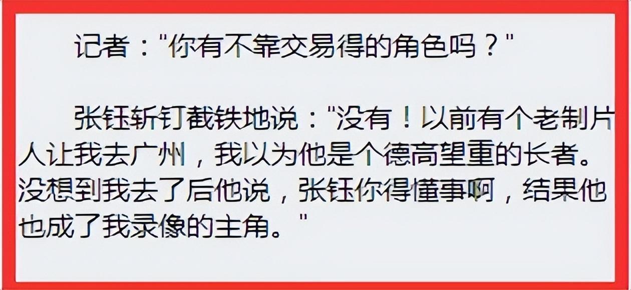 (许凯个人资料)于正男艺人被爆为户口陪睡男大佬，许凯宋威龙也是大佬介绍给于正  第37张